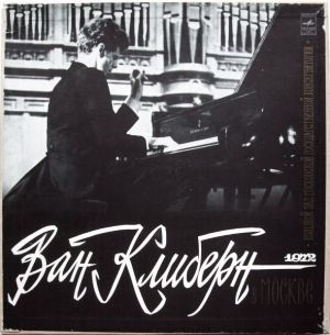 Ван Клиберн - Ван Клиберн В Москве (1972)