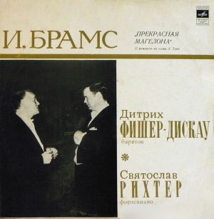 Святослав Рихтер / И. Брамс / Дитрих Фишер-Дискау - "Прекрасная Магелона", 15 Романсов На Слова Л. Тика (1971)