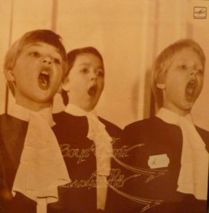 The Boys´ Choir Of The Estonian State Academic Male Choir - The Boys´ Choir (1985)