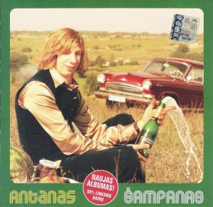 Antanas - Šampanas (2007)