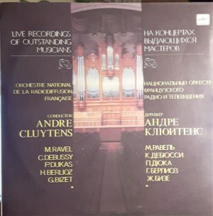 André Cluytens - Live Recordings Of Outstanding Musicians (1985)