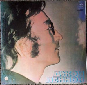 John Lennon / Джон Леннон - Imagine