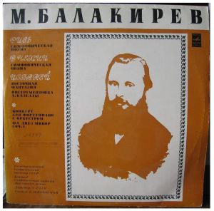 М. Балакирев / А. Гаук - Русь • Концерт Для Фортепиано С Оркестром • В Чехии • Исламей (1972)